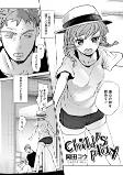 Capa de Manga