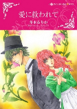 Capa de Manga