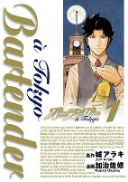 Titelbild von Manga