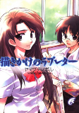 Capa de Manga
