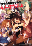 Capa de Manga