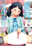 Capa de Manga