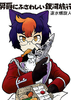 Titelbild von Manga