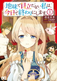Capa de Manga