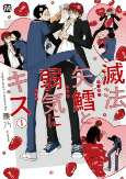 Capa de Manga
