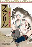 Cover of Manga