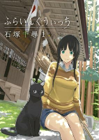 Capa de Manga