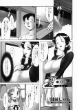 Titelbild von Manga