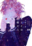 Capa de Manga