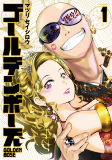 Titelbild von Manga
