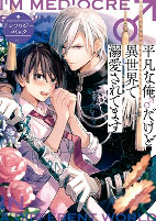 Capa de Manga