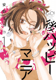 Capa de Manga