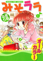 Cover of Related works