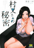 Capa de Manga