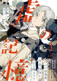 Capa de Manga