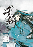 Capa de Manga