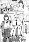 Cover of Manga