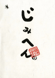 Capa de Manga