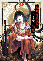 Capa de Manga