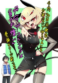 Titelbild von Manga