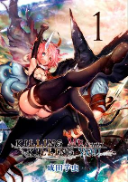 Cover of Manga