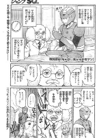 Capa de Manga