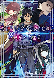 Capa de Manga