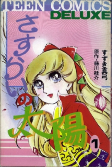 Capa de Manga