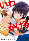 Capa de Manga