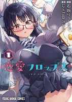 Capa de Manga