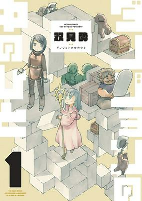 Capa de Manga