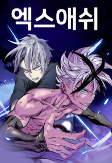 Capa de Manga