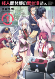 Titelbild von Manga