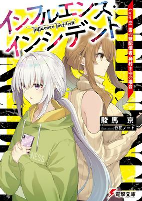 Cover of Manga