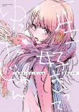 Capa de Manga