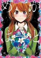 Capa de Manga