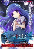 Capa de Manga