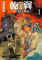 Capa de Manga