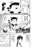 Cover of Manga