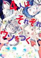 Capa de Manga