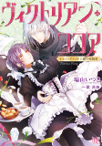 Capa de Manga