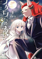Capa de Manga