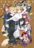 Capa de Manga