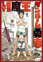 Capa de Manga