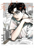 Capa de Manga
