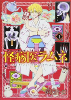 Capa de Manga