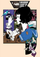 Cover of Manga