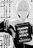 Cover of Manga