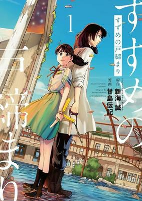 Capa de Manga