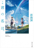Capa de Manga